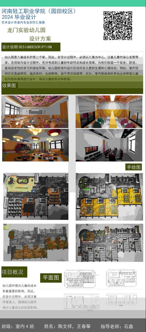 微信图片_20240920154627.png