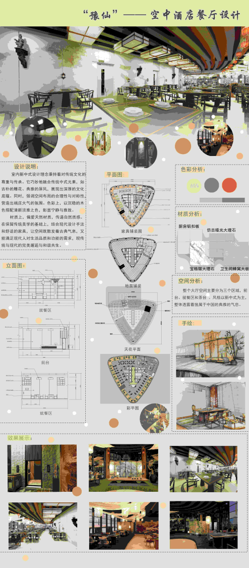 微信图片_20240920154638.png