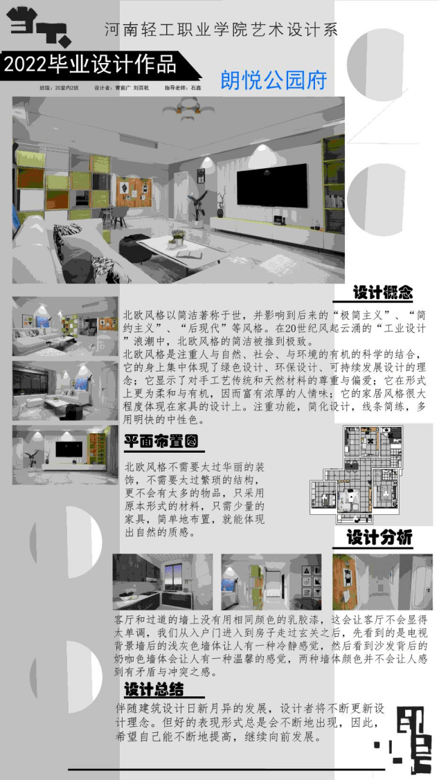 微信图片_20240920154508.png