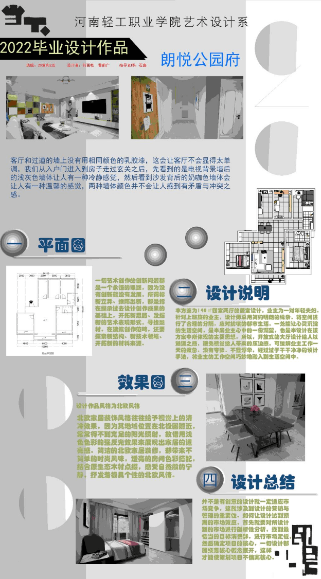 微信图片_20240920154520.png