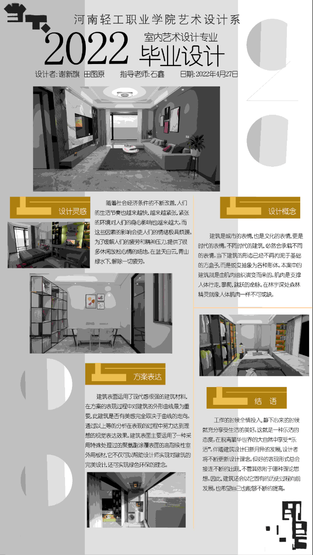 微信图片_20240920154529.png