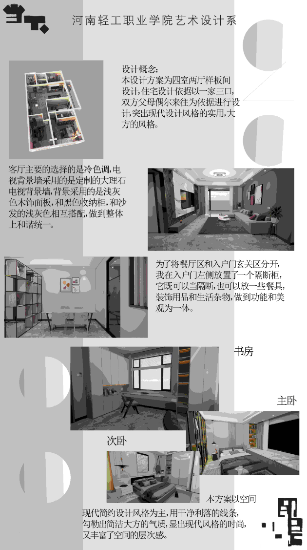 微信图片_20240920154538.png