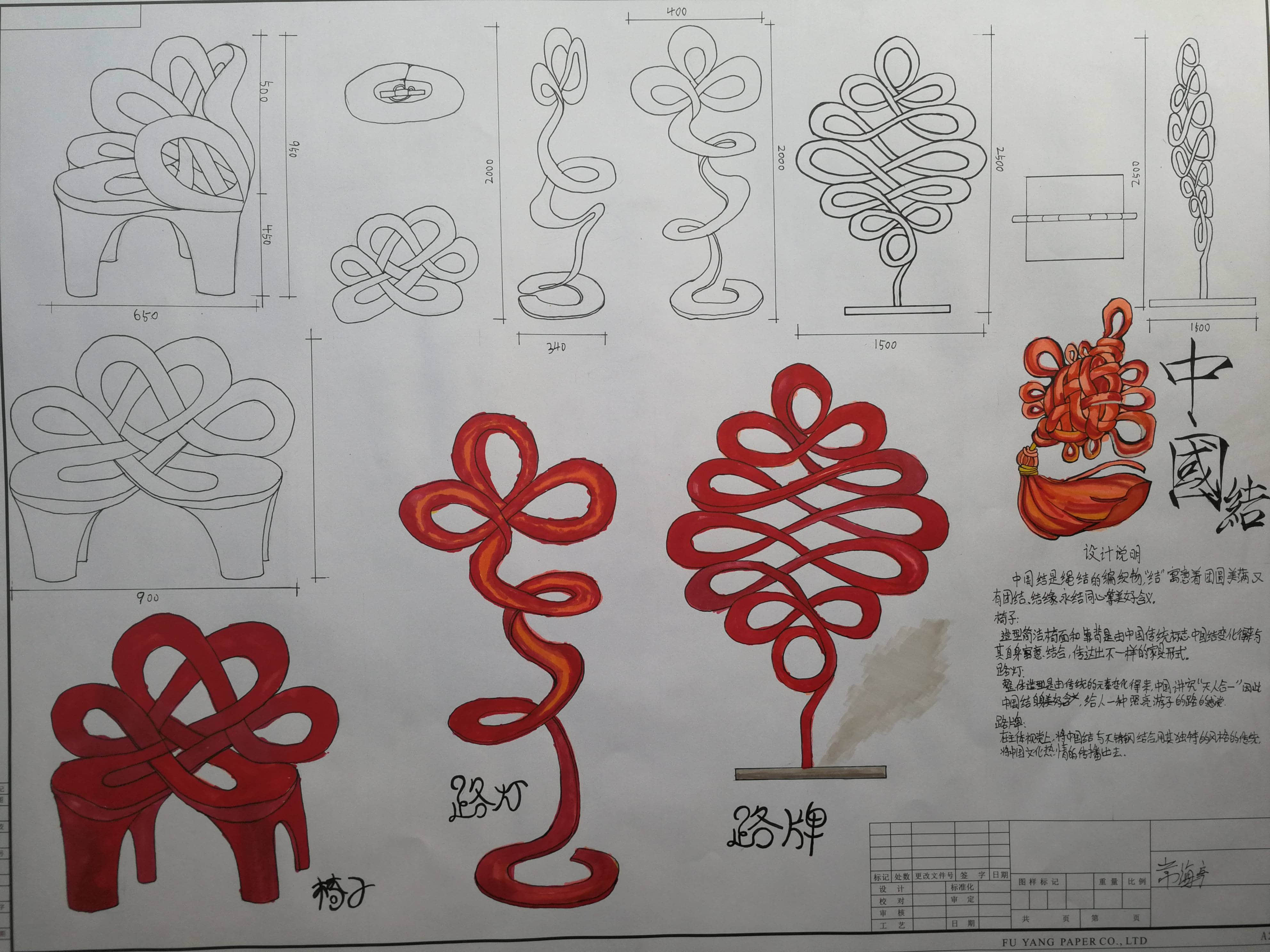 2常海亭90.jpg
