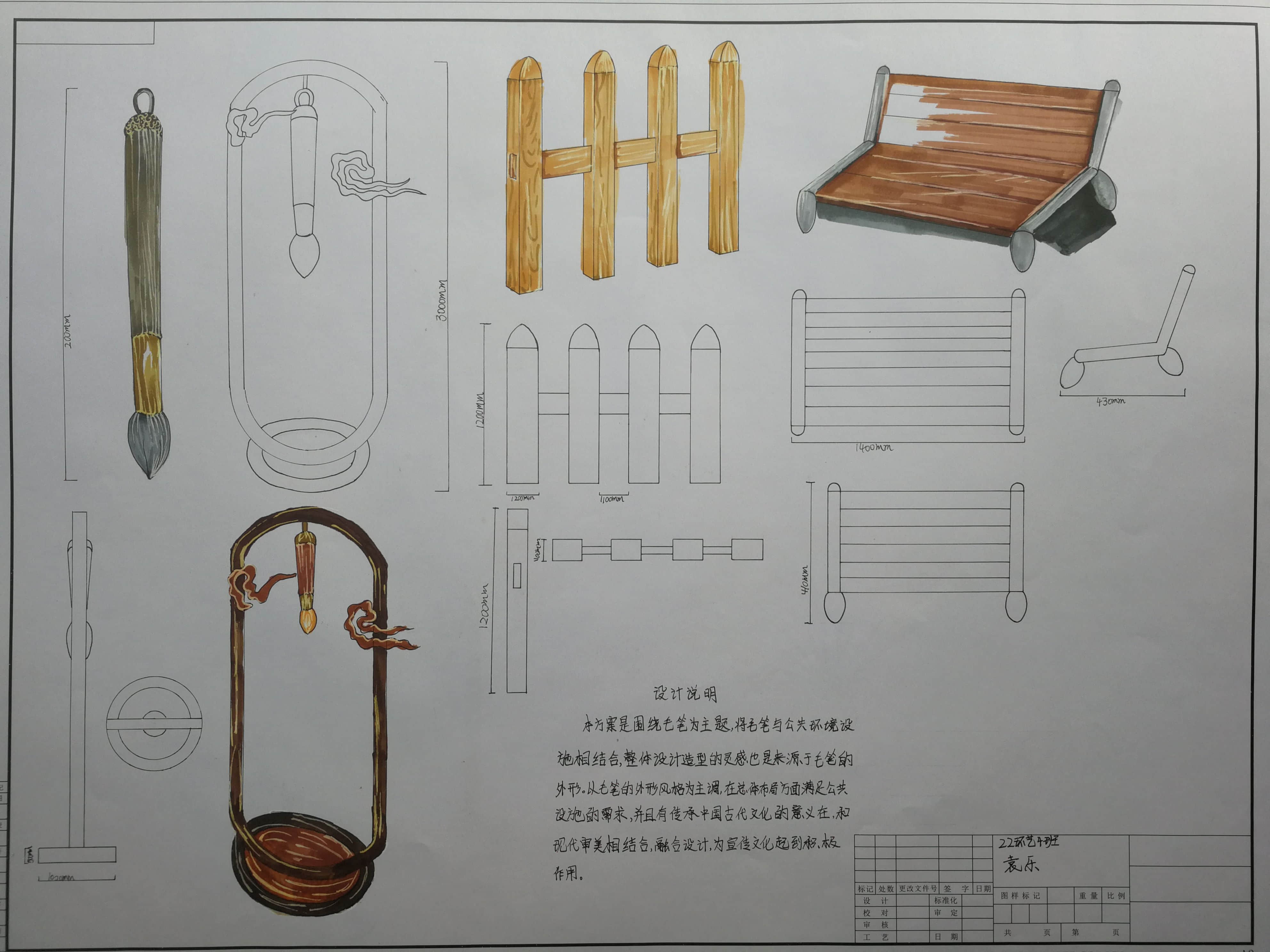 23袁乐84.jpg