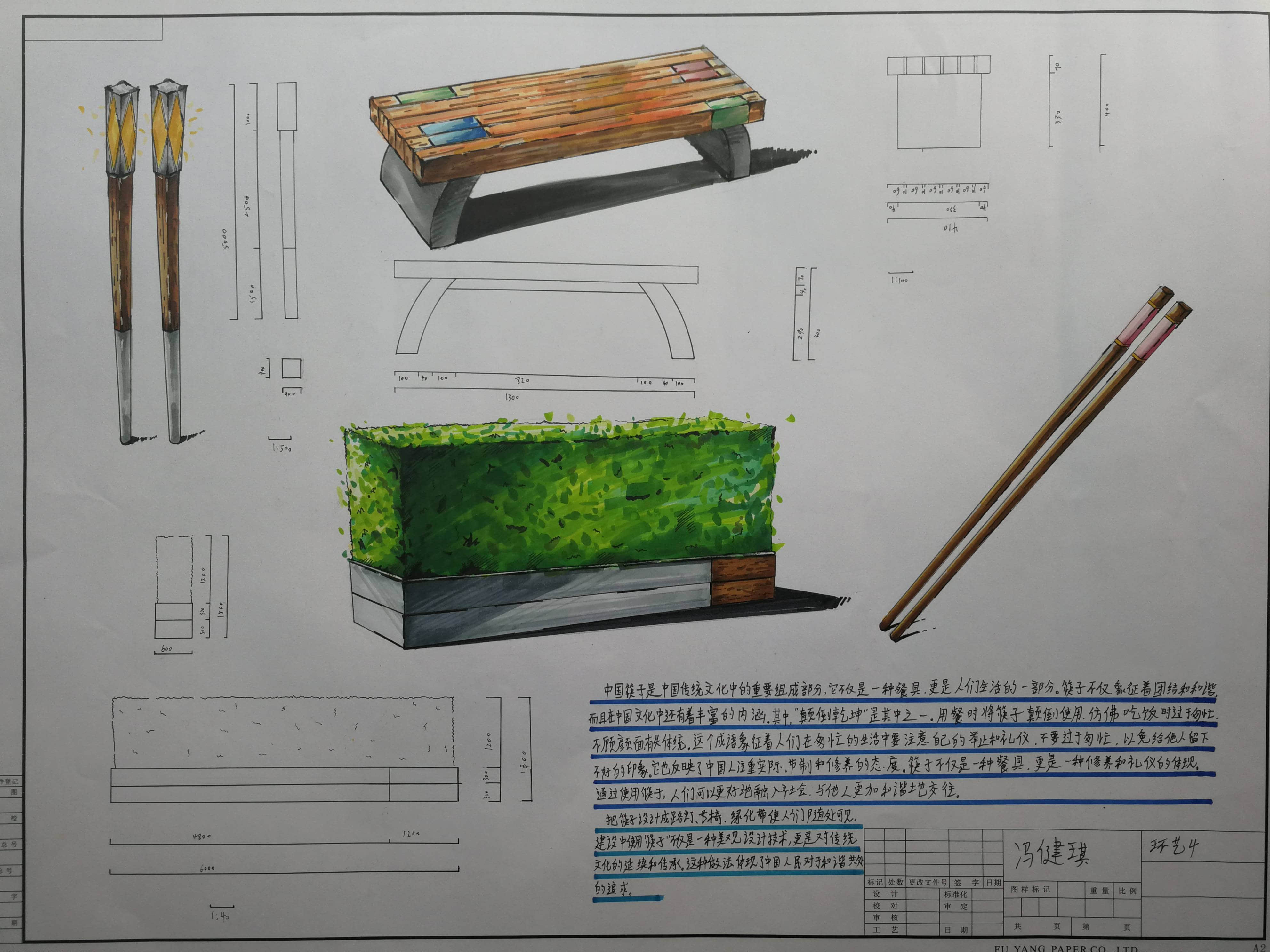 4冯健琪83.jpg