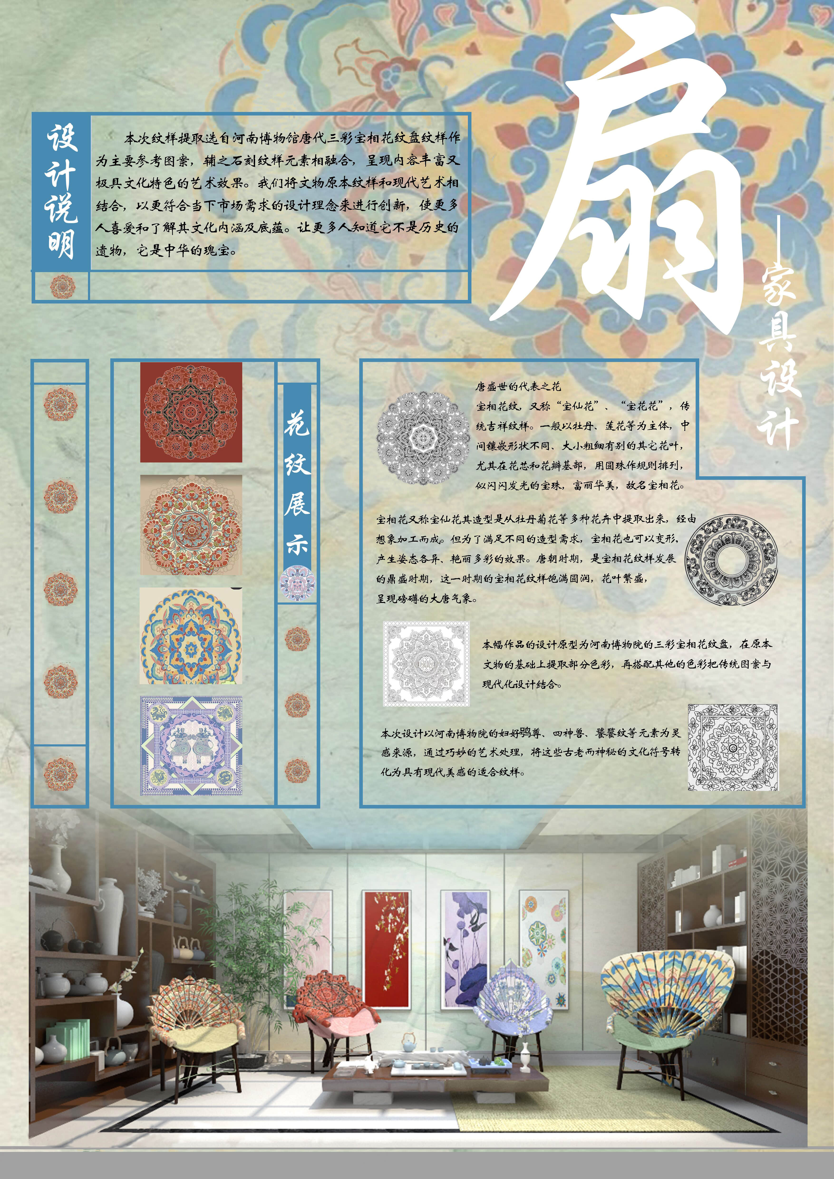 扇1.jpg
