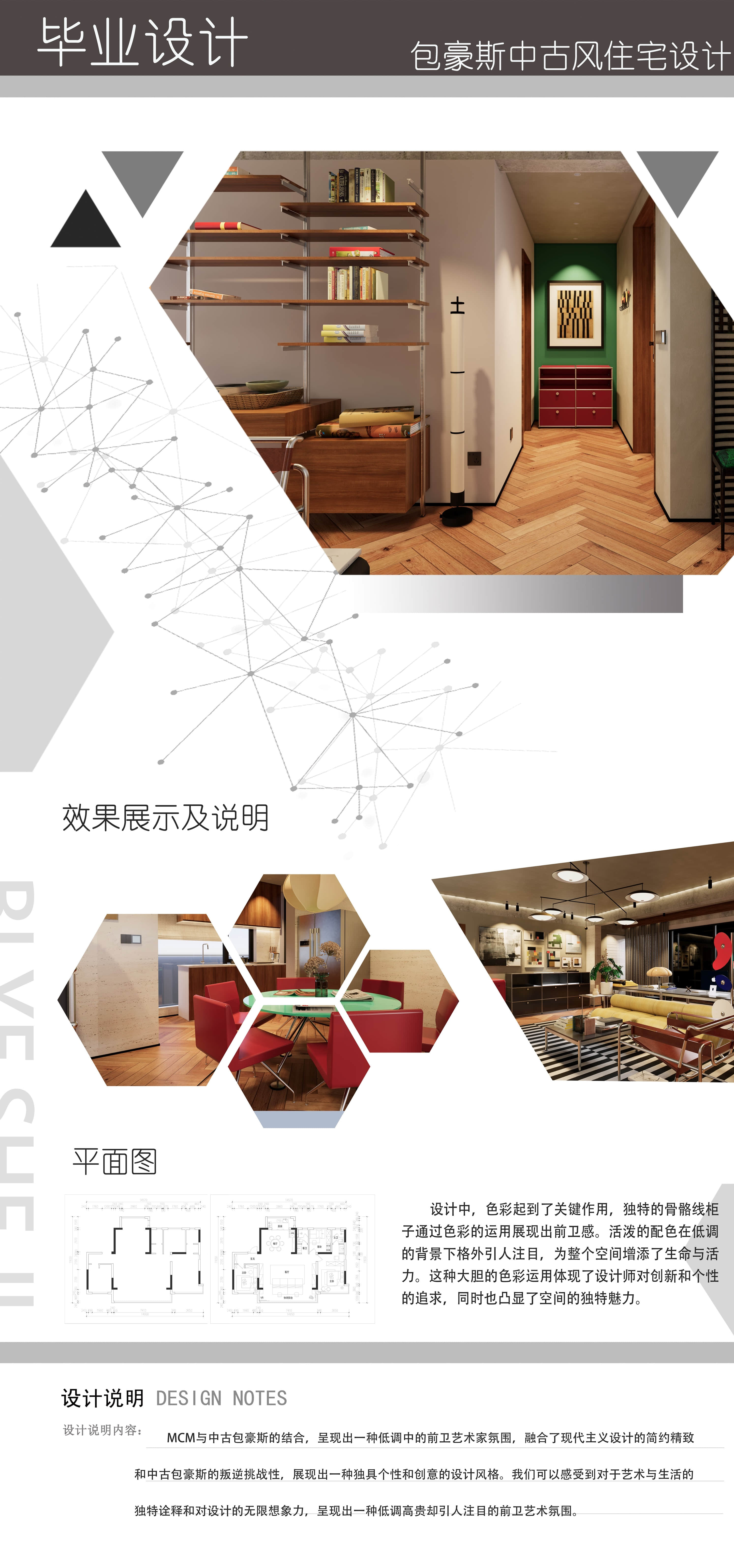 e8b53923ce3753b828abd2d4a8deb54.jpg