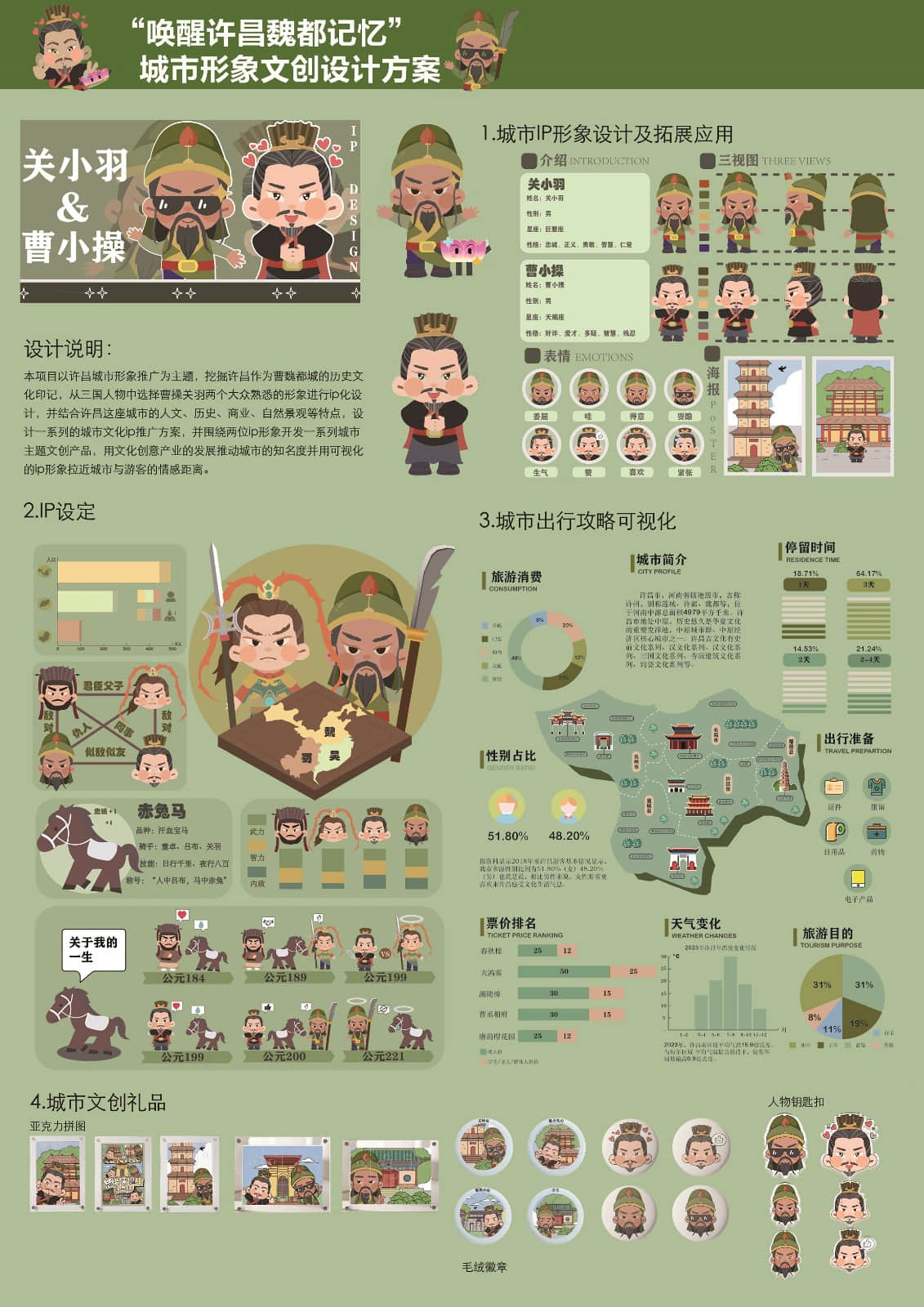 微信图片_20240922185951.jpg