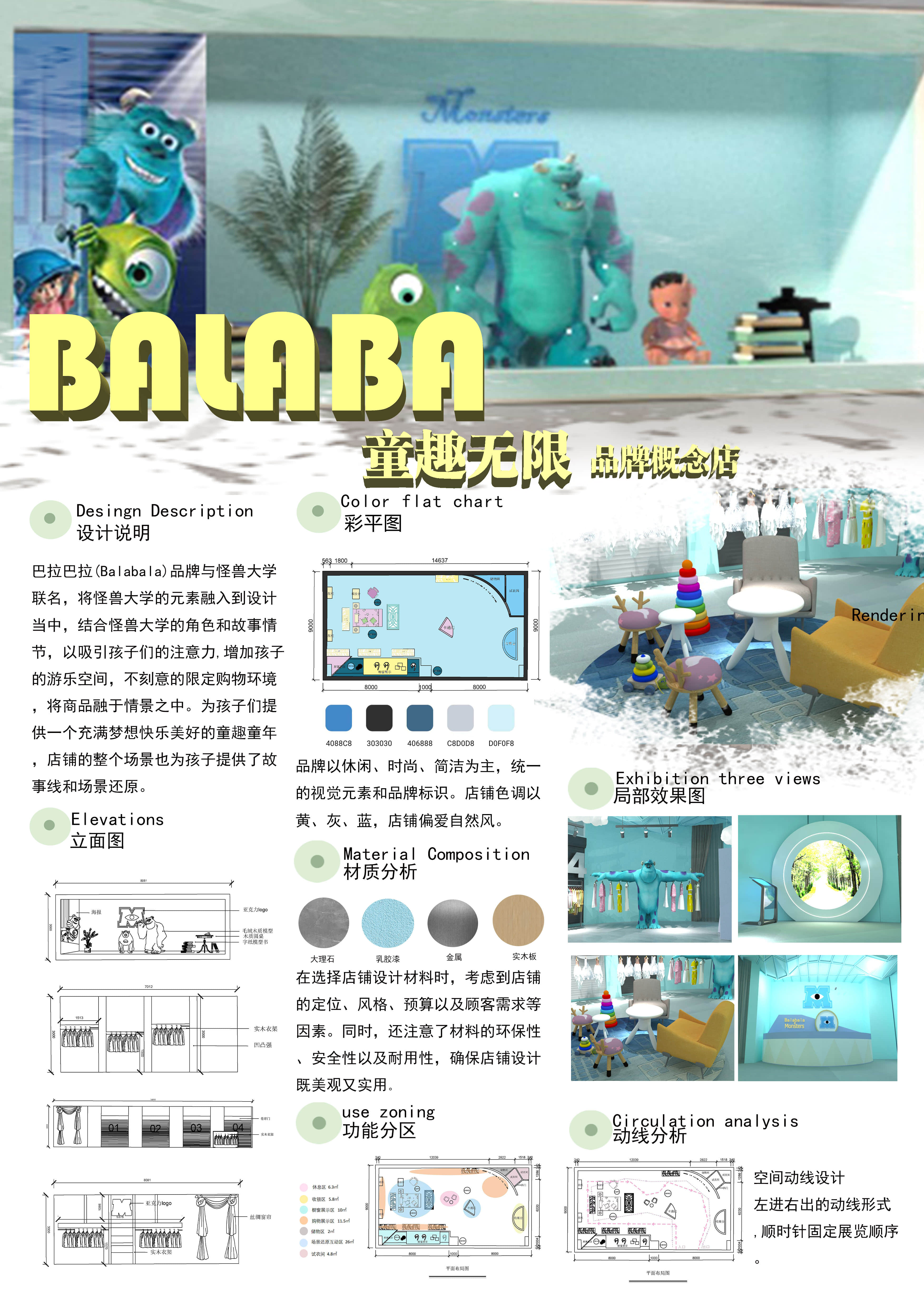 展板2.jpg