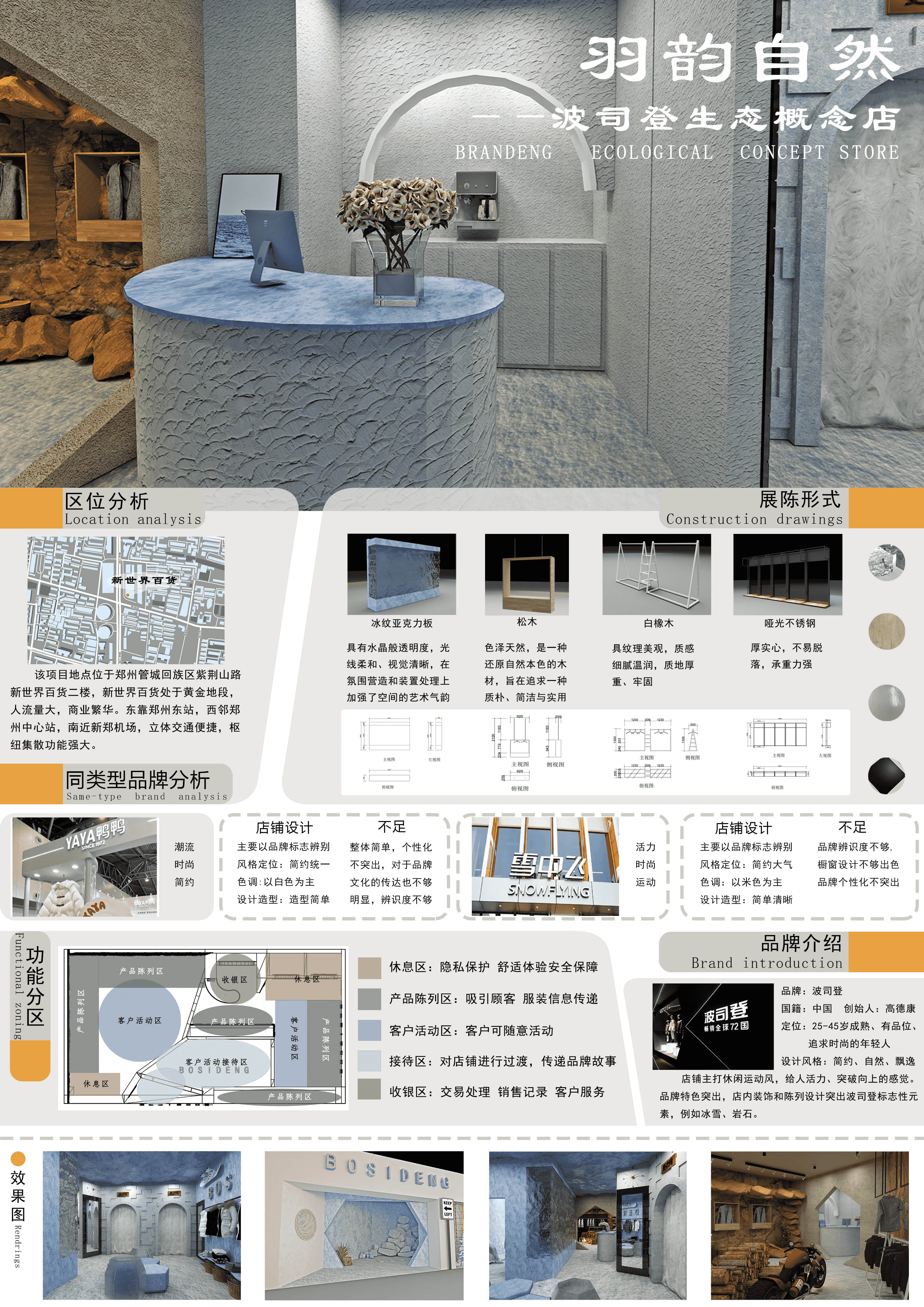 中华设计赛1.jpg