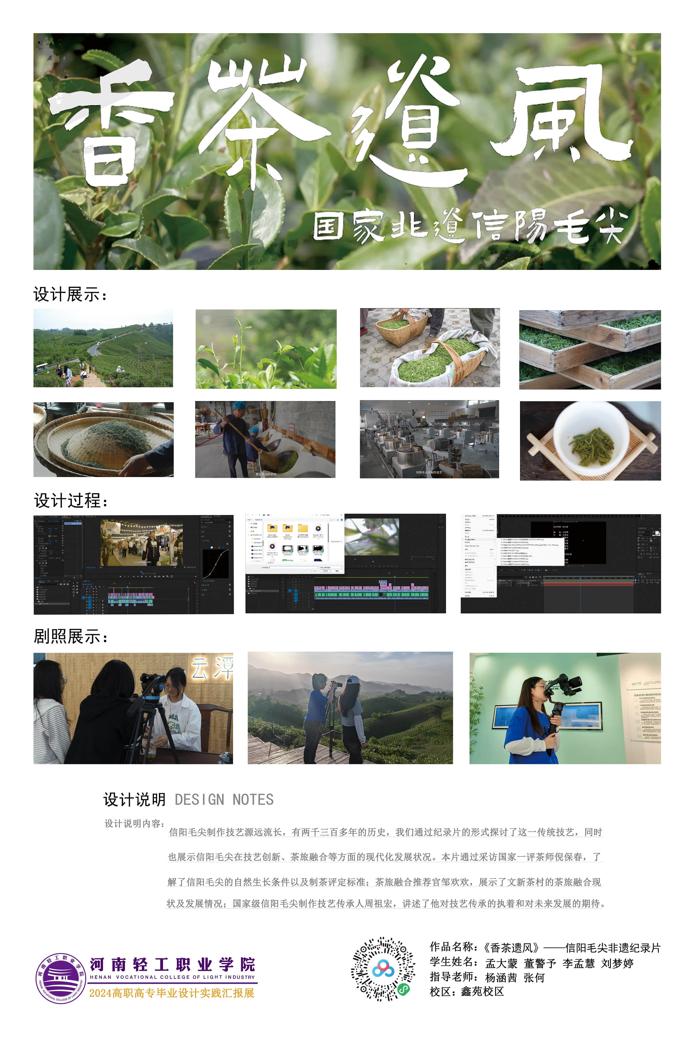 微信图片_20240922211026.jpg