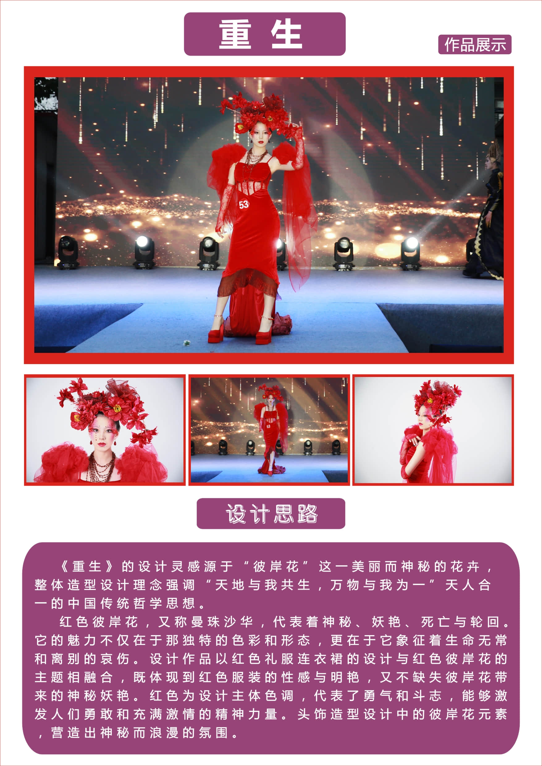 微信图片_20240923142259.jpg