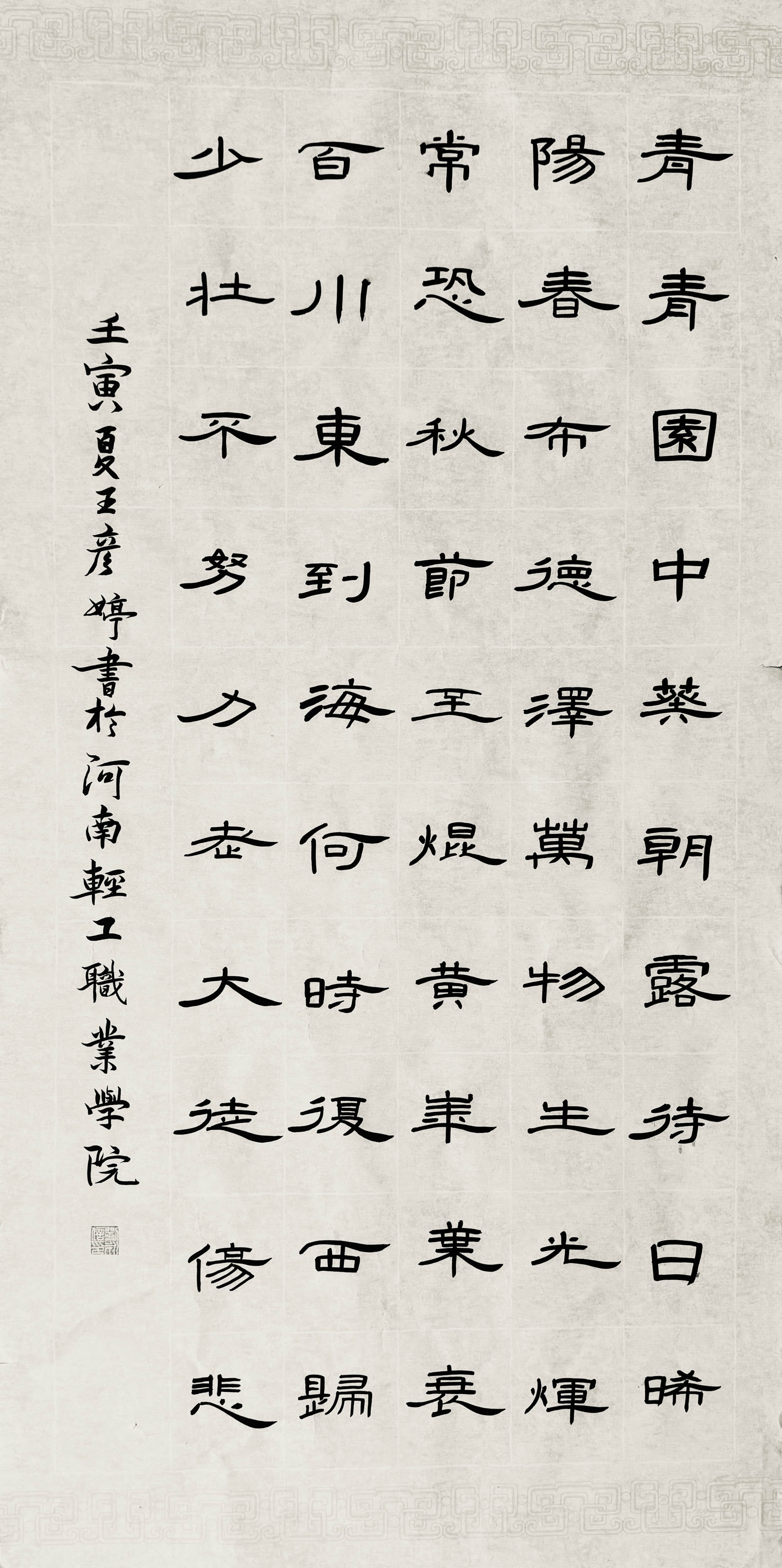 长歌行.jpg