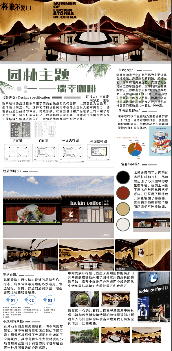 首页海报.png