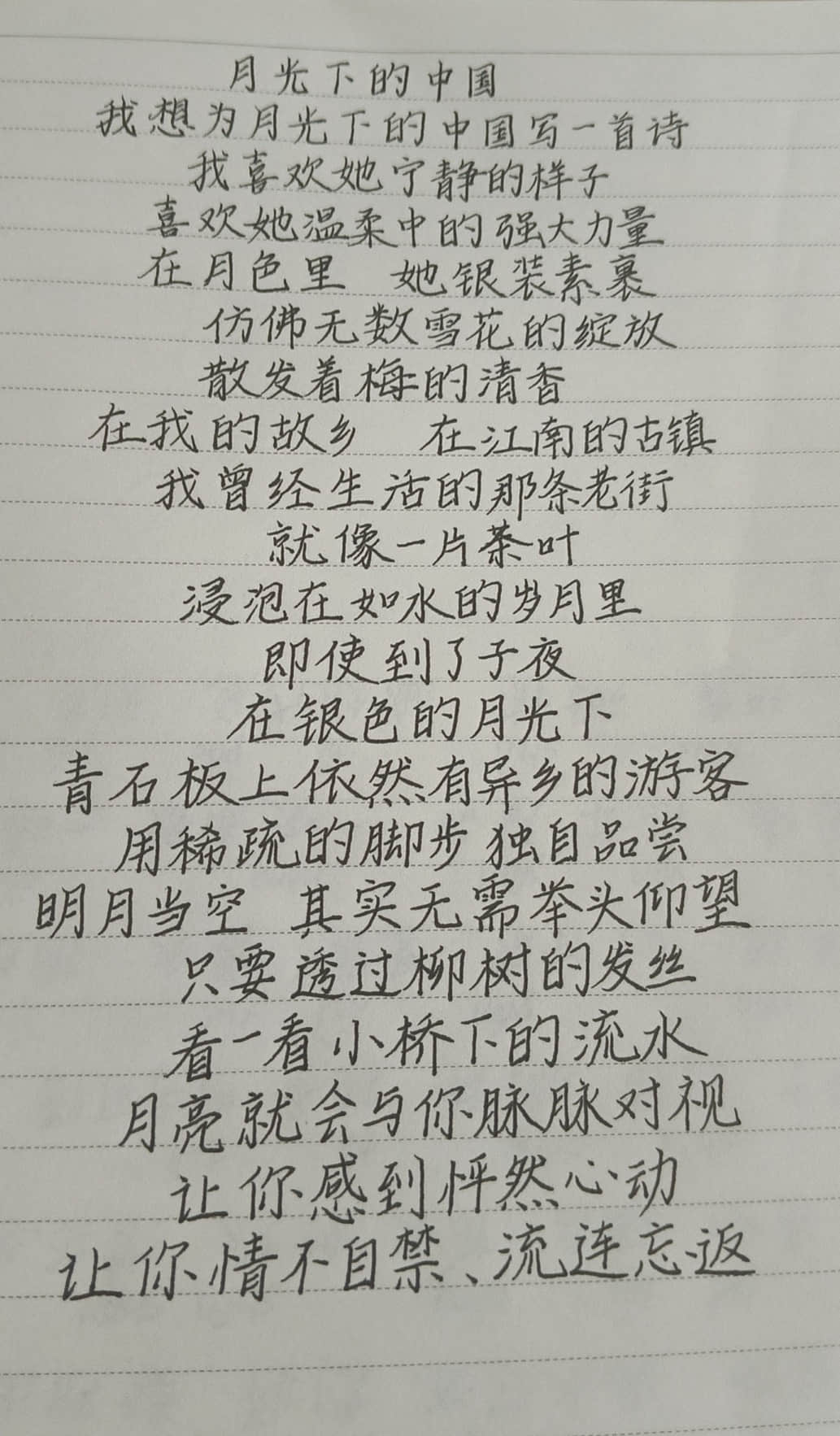 月光下的中国.jpg