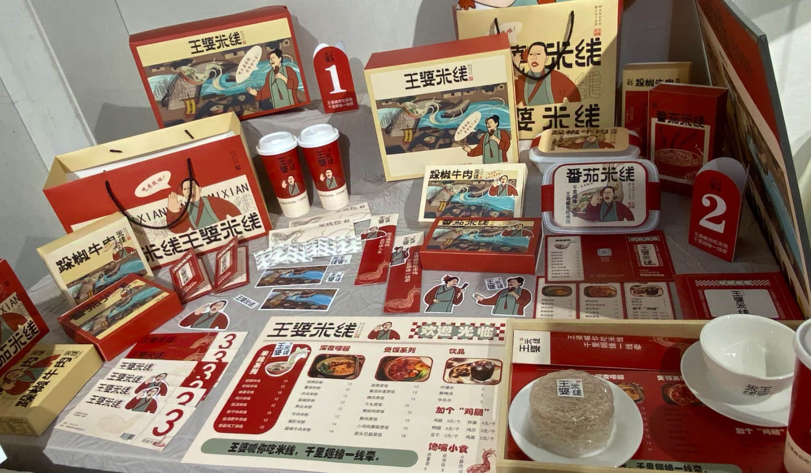 微信图片_20240928101941.jpg