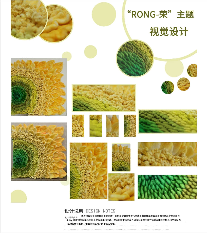 视传1班 郭佳丽.png