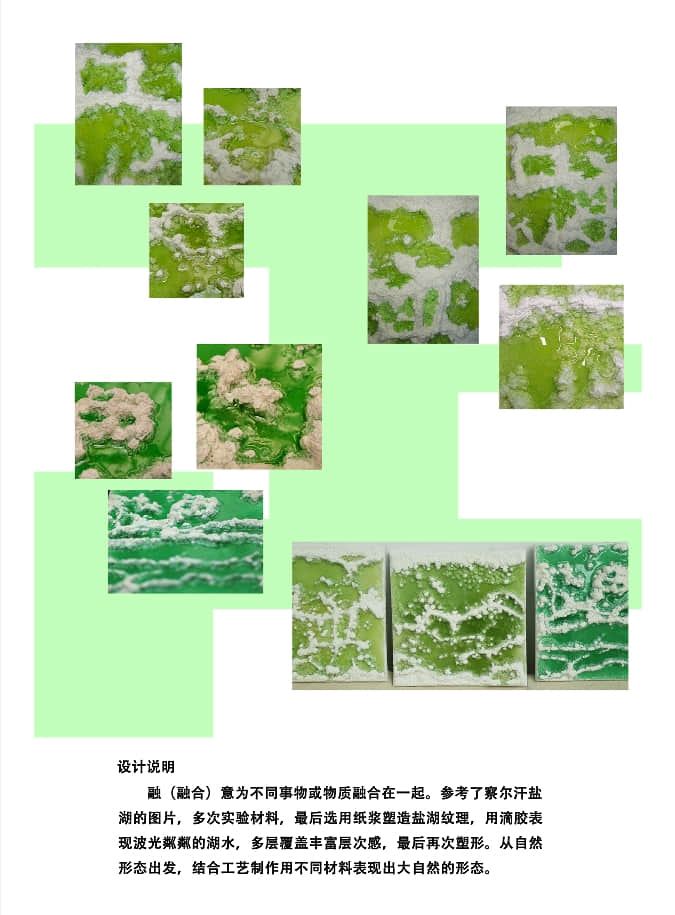 视传1班 韩艺菲.png