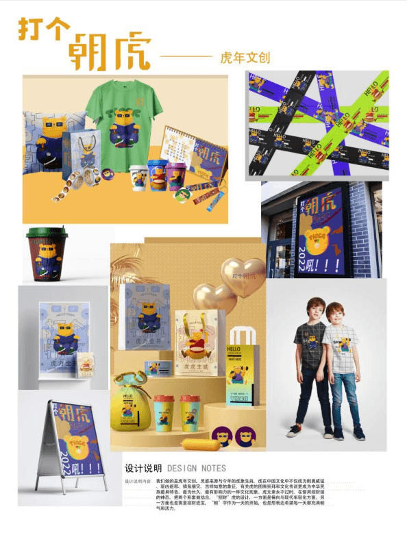 72ed9c6cdfb67d4301e7ed2d09fdb28.png