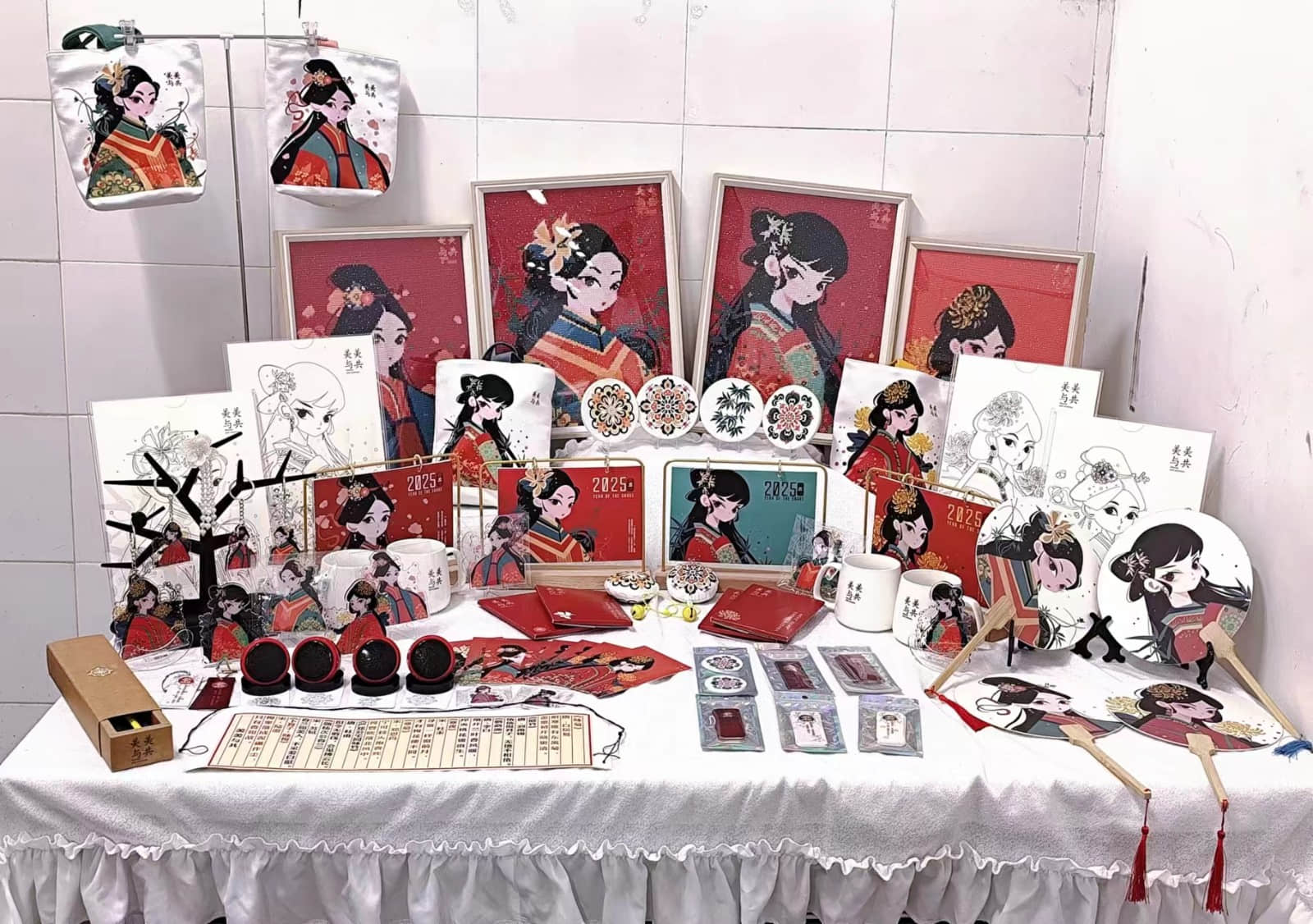 赵琳、孟成行——“梅兰竹菊”四君子文创.jpg