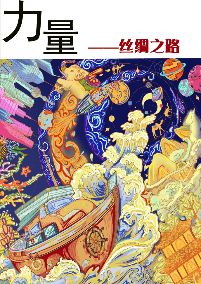 微信图片_20240929161829.png