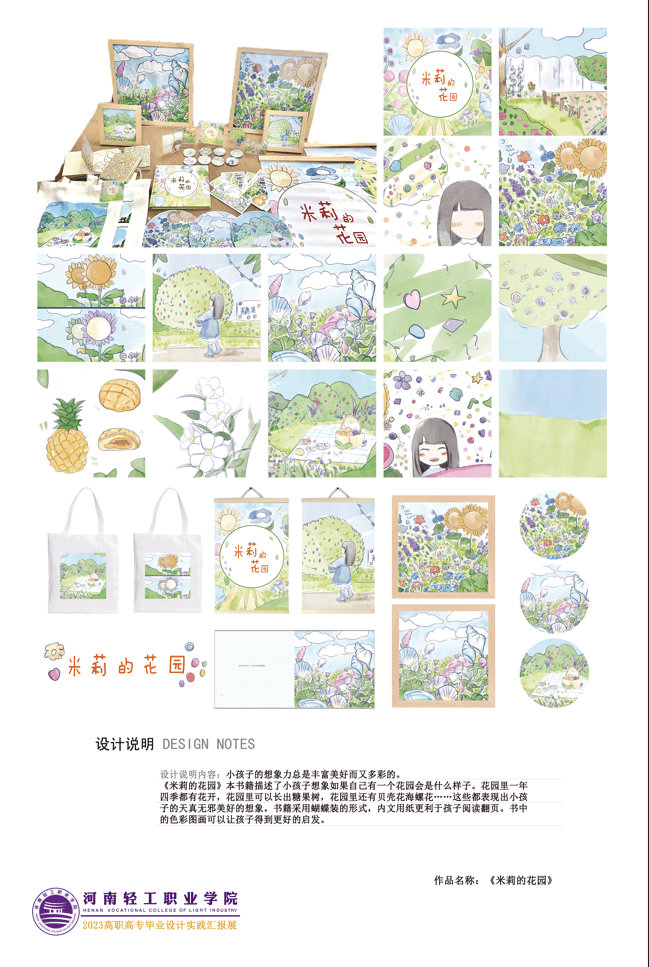 微信图片_20240929161948.png