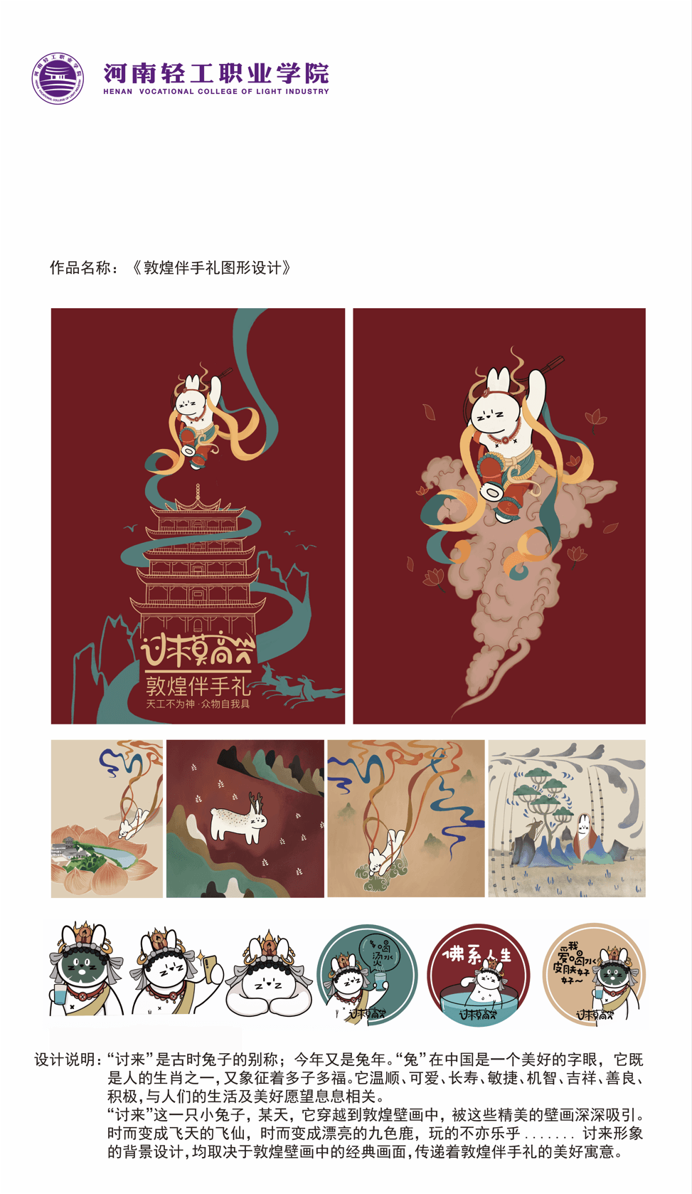 微信图片_20240929162141.png