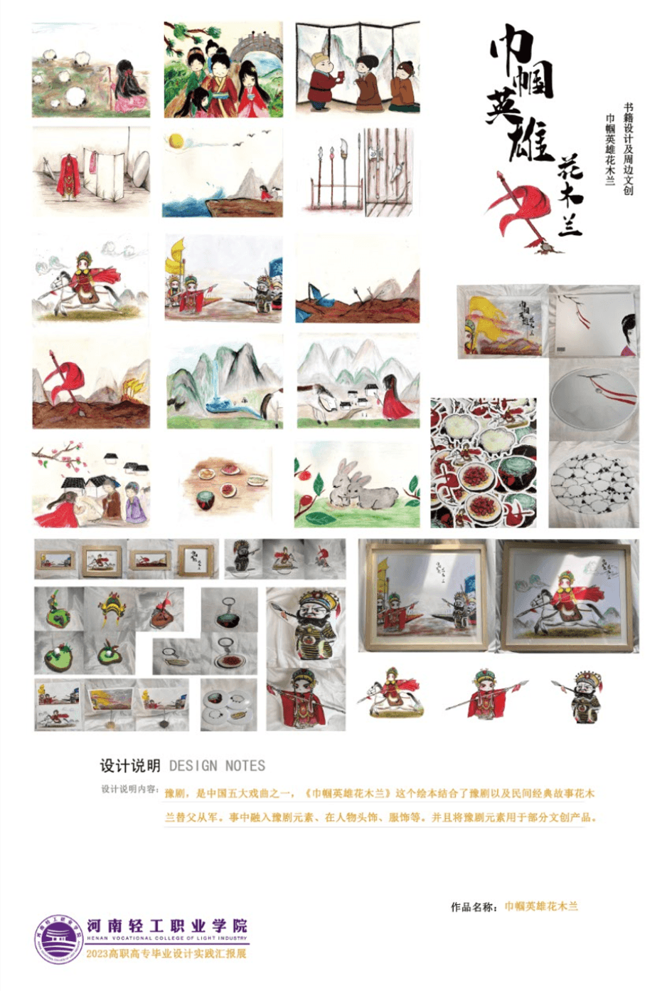 微信图片_20240929165041.png