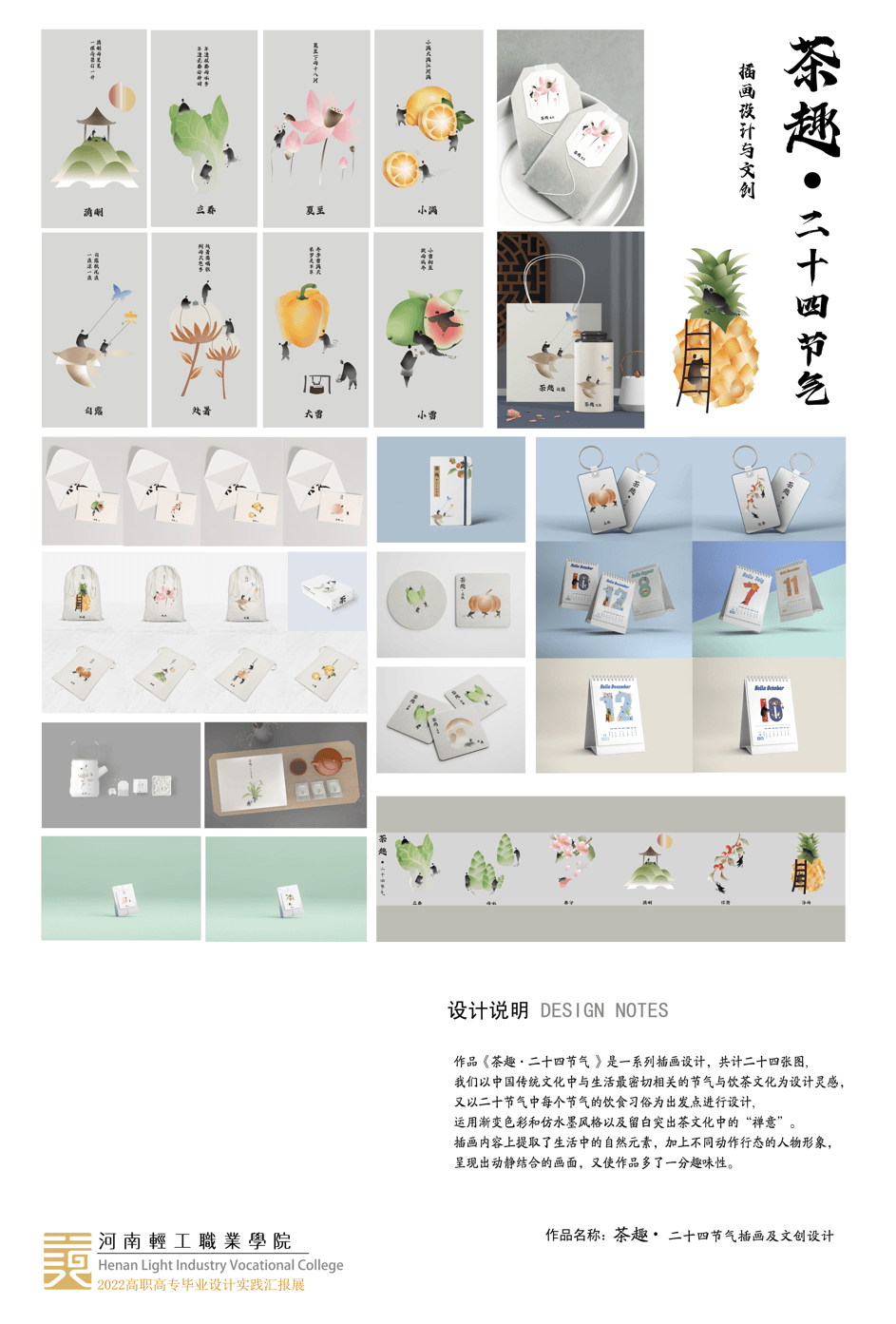 微信图片_20240929165244.png
