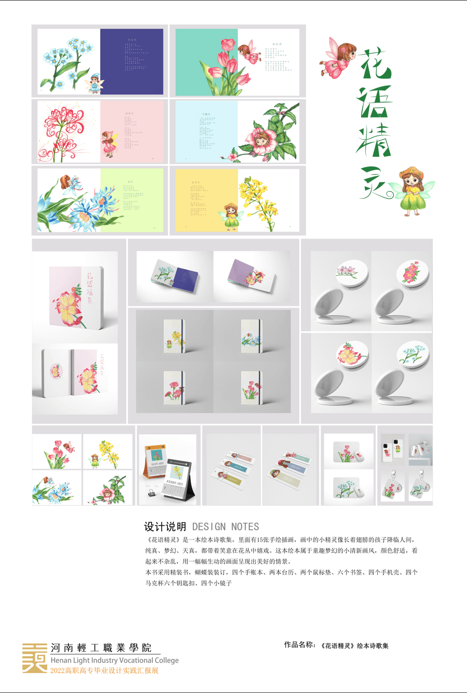 微信图片_20240929165352.png