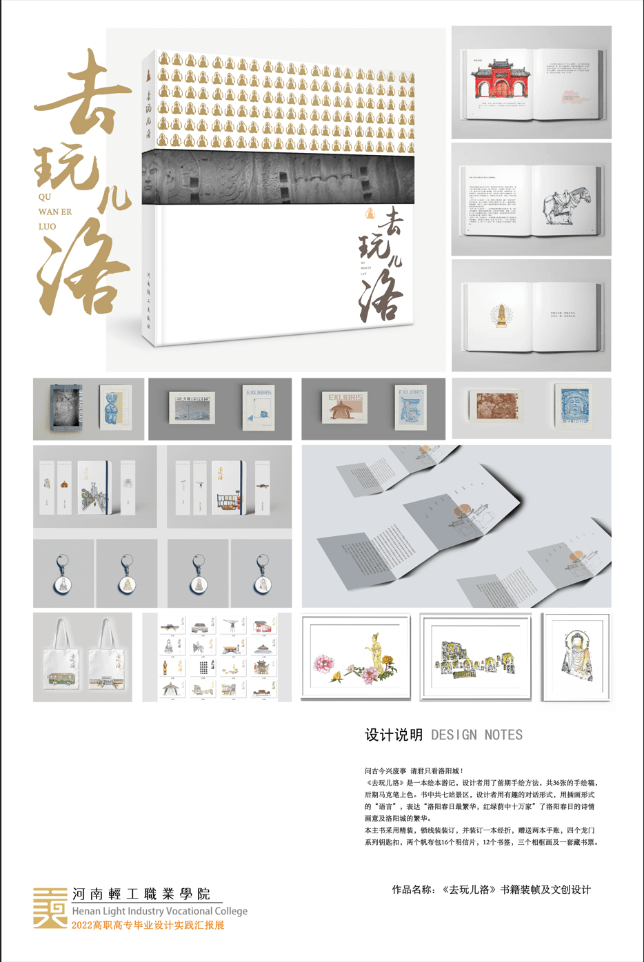 微信图片_20240929165850.png
