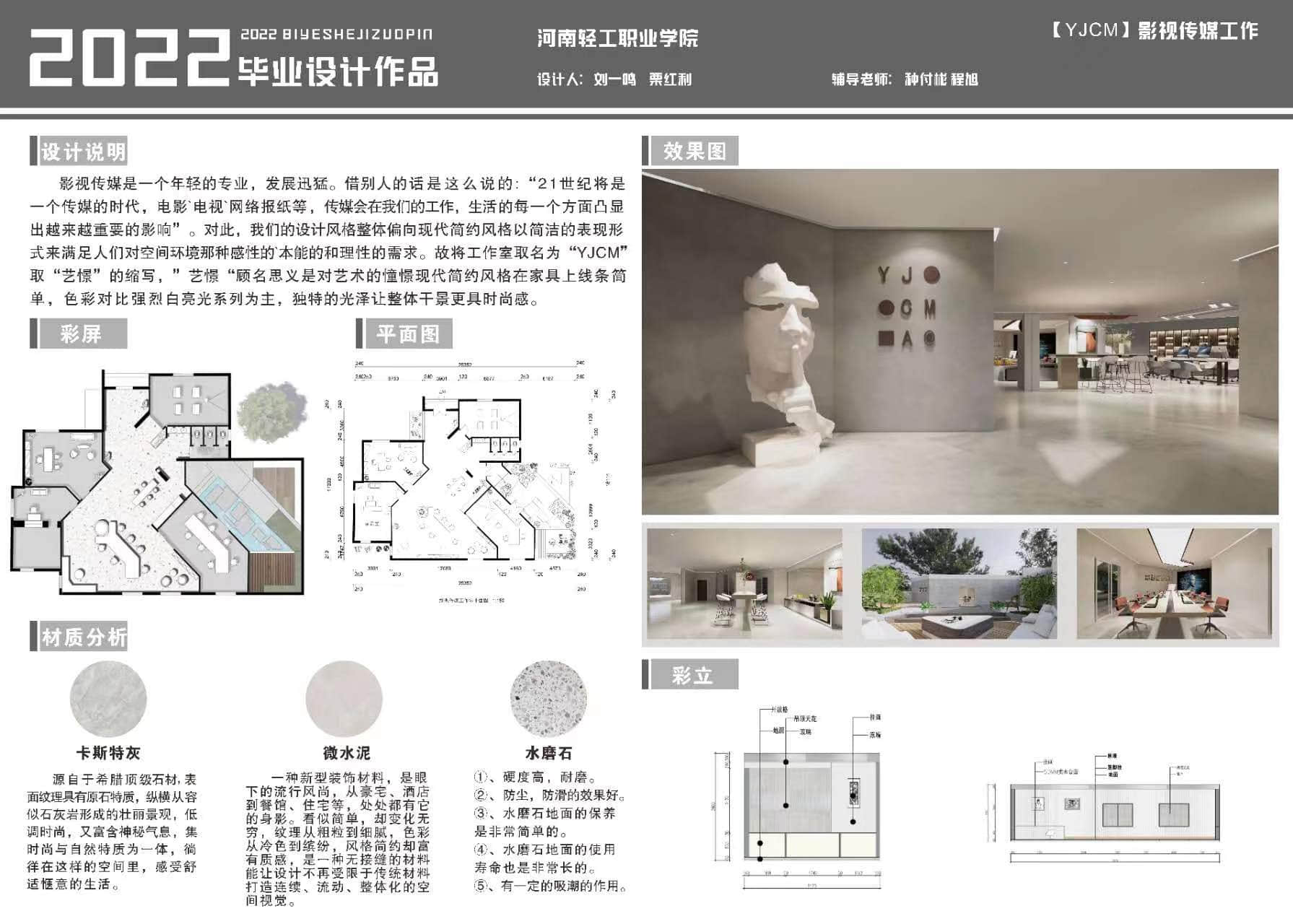 影视传媒工作室.jpg
