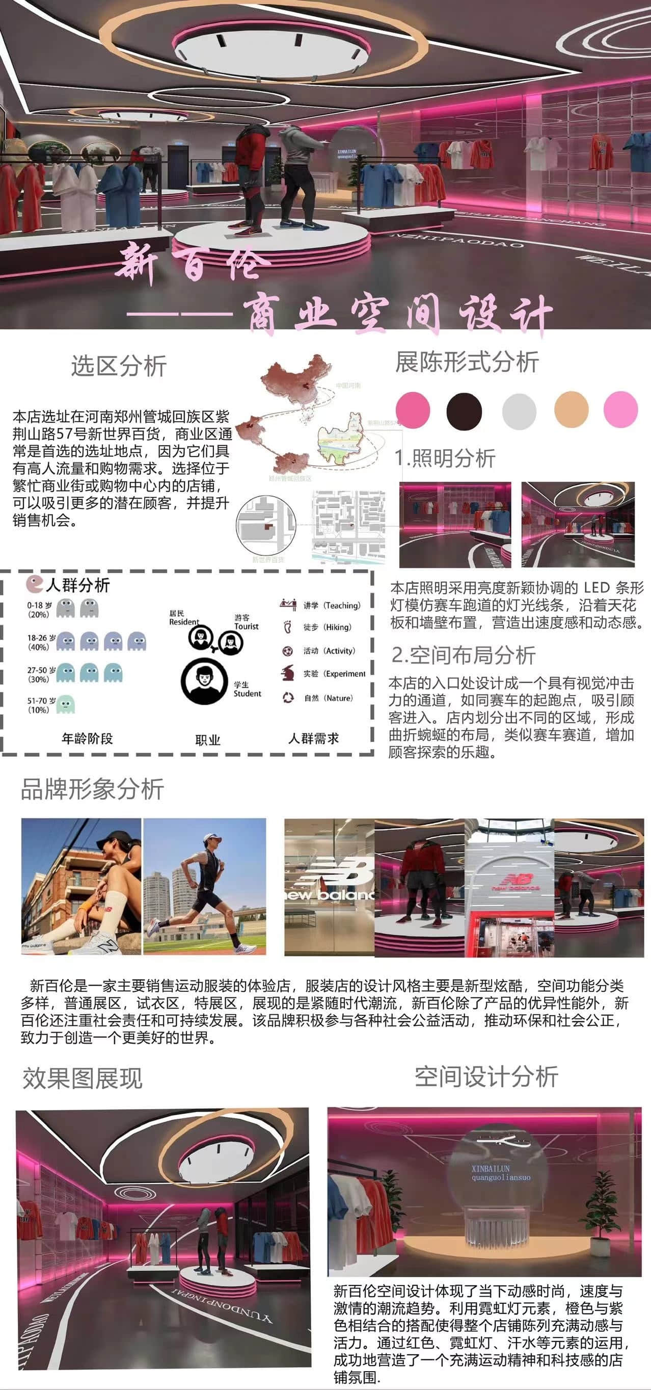 河轻环731-2.jpg