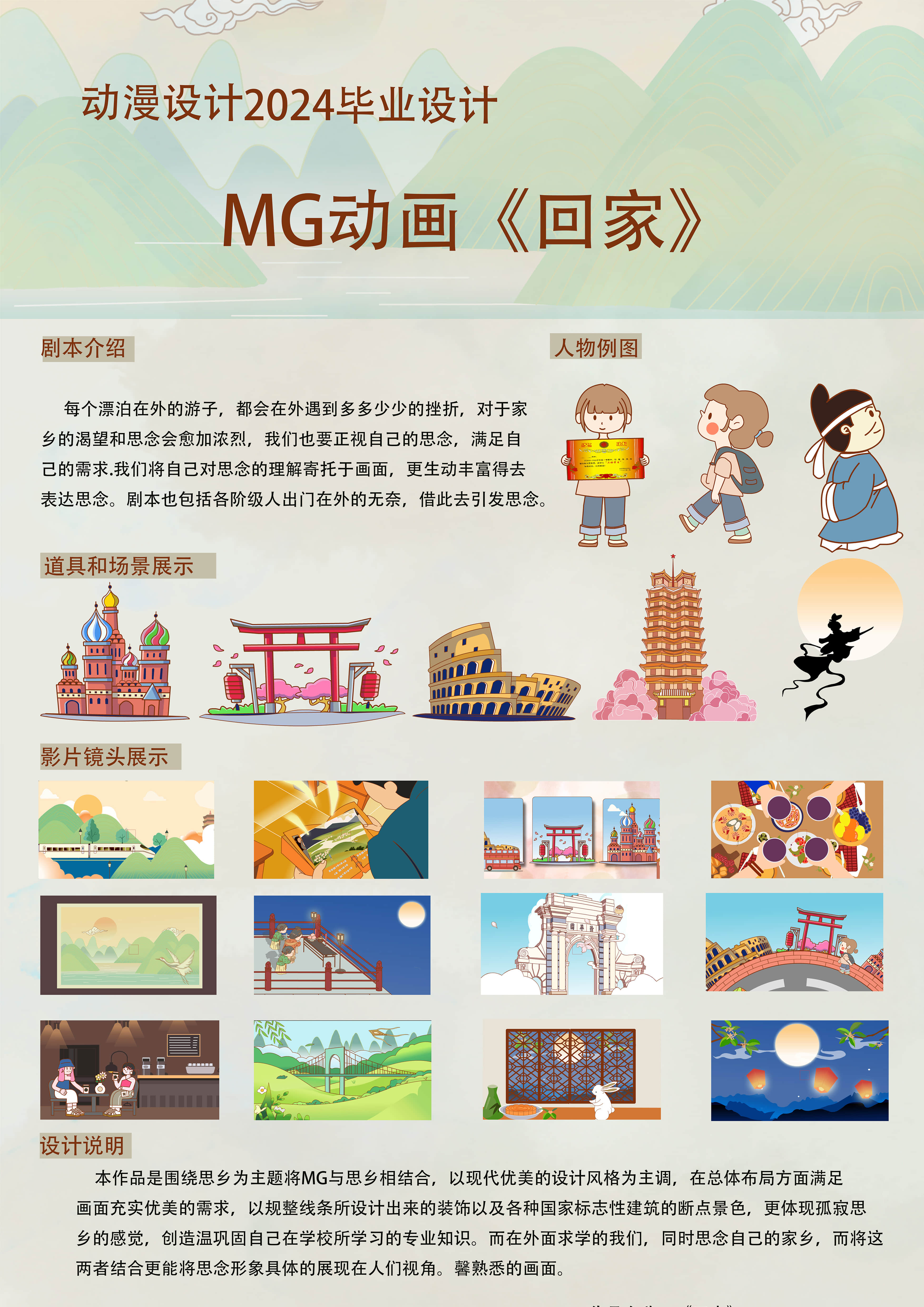 回家.jpg