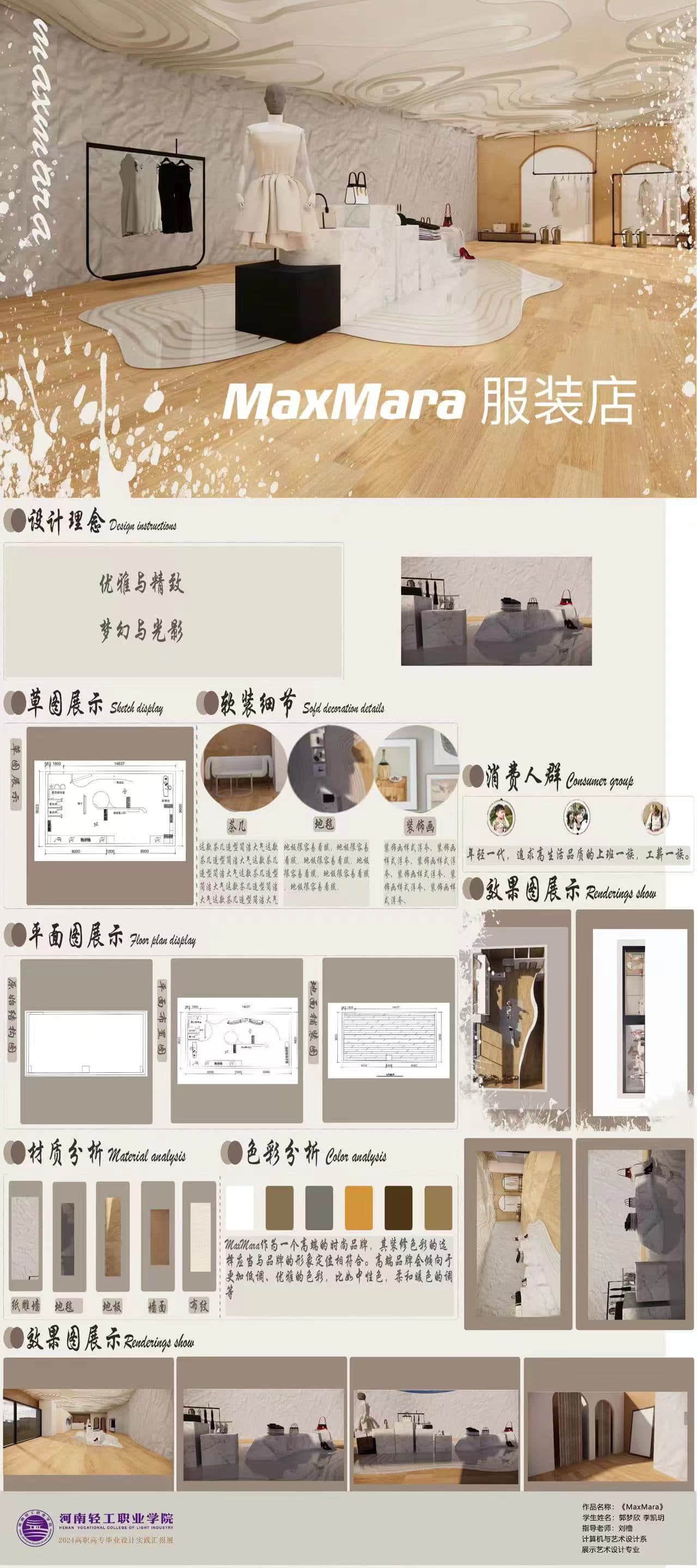 河轻环733.jpg