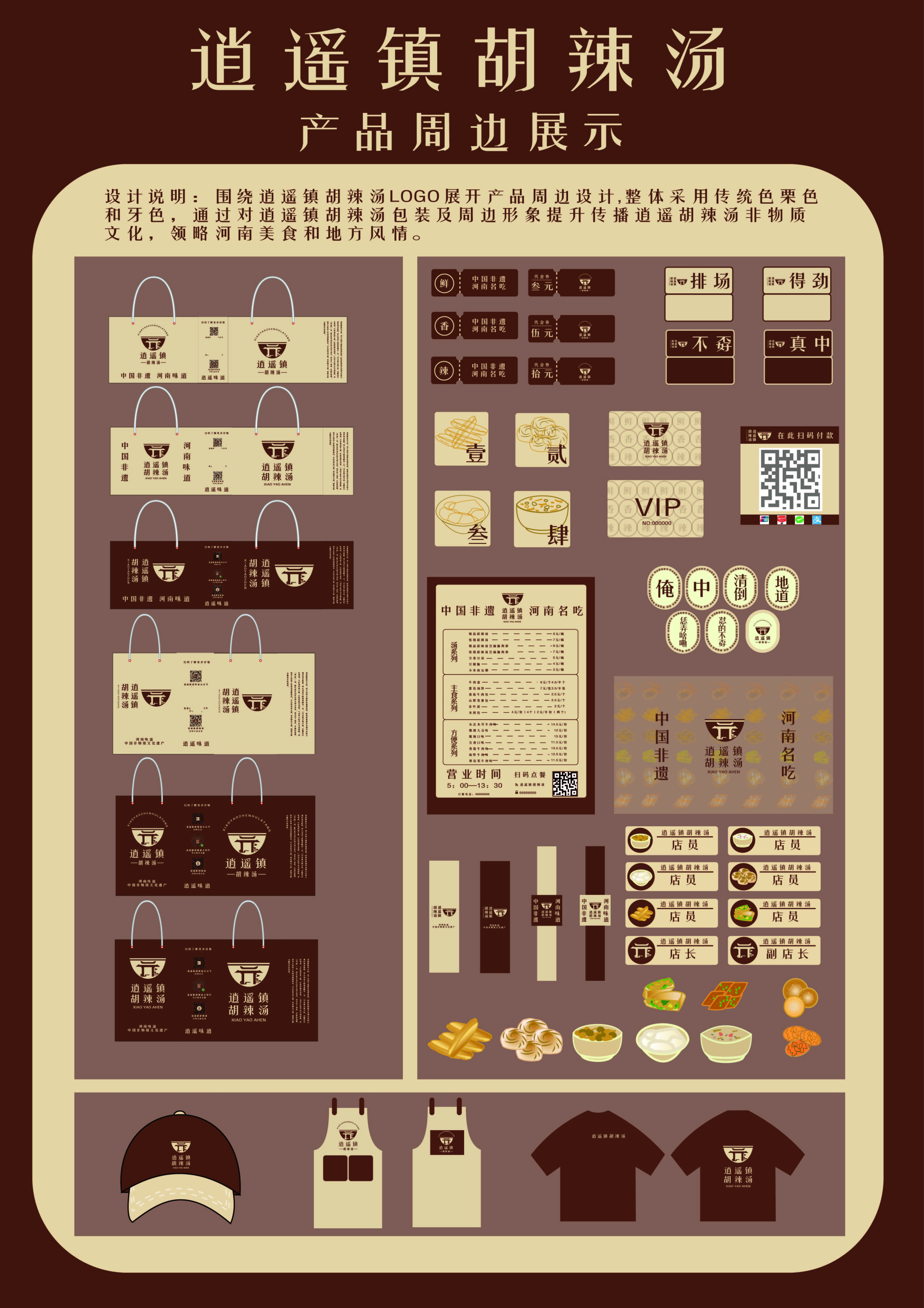 产品图表.jpg