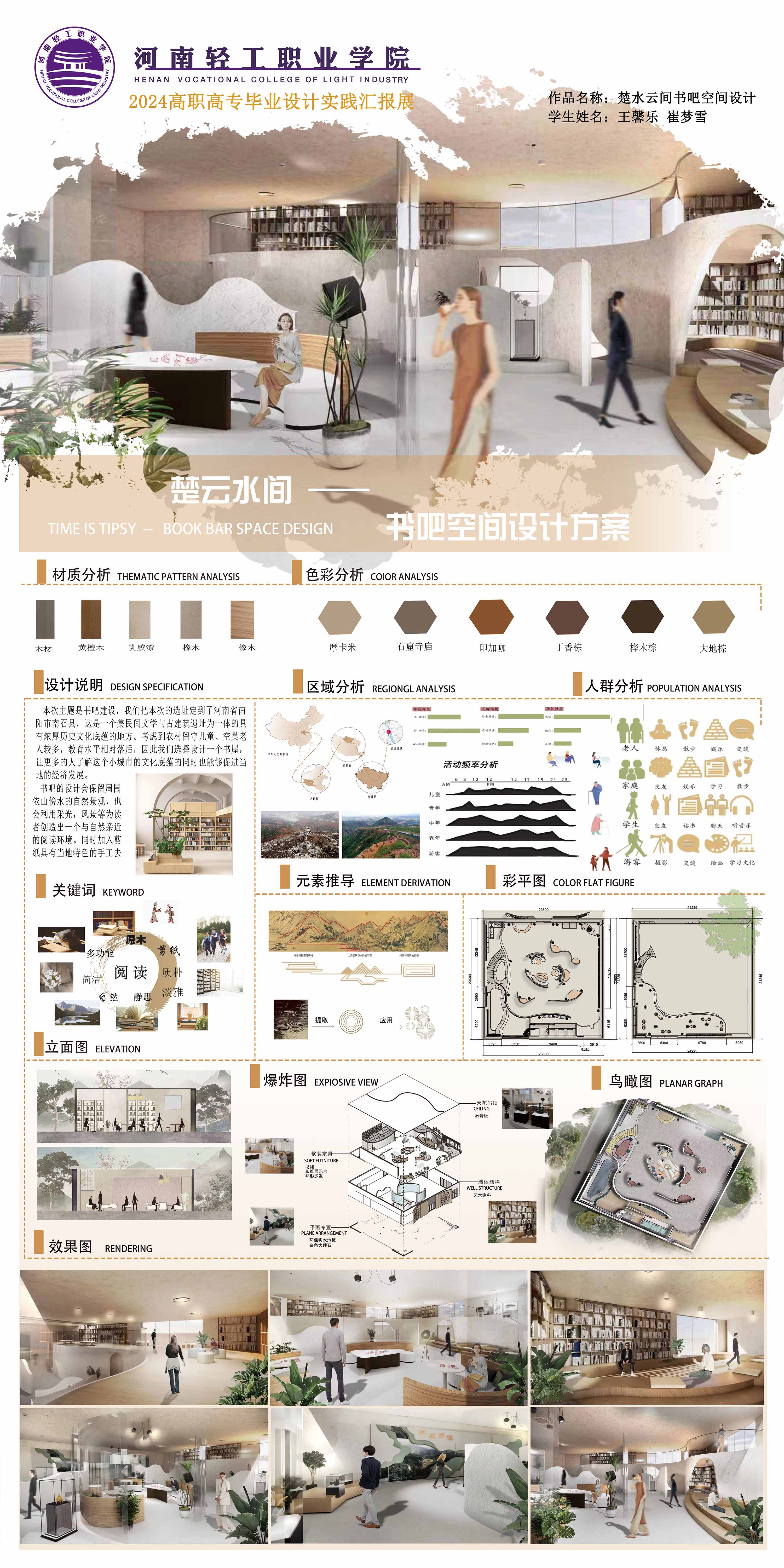 34楚云水间.jpg