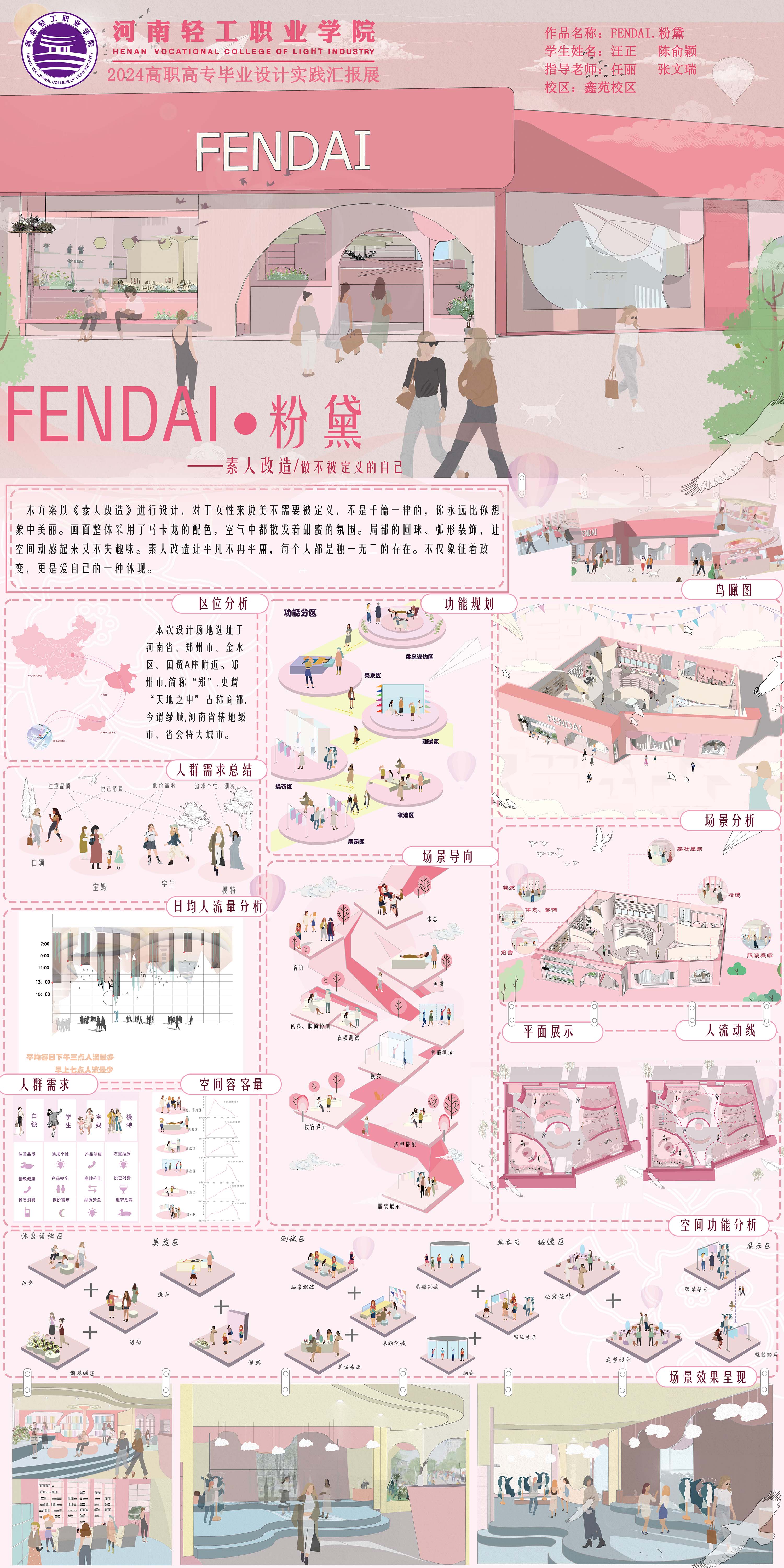55粉黛.jpg