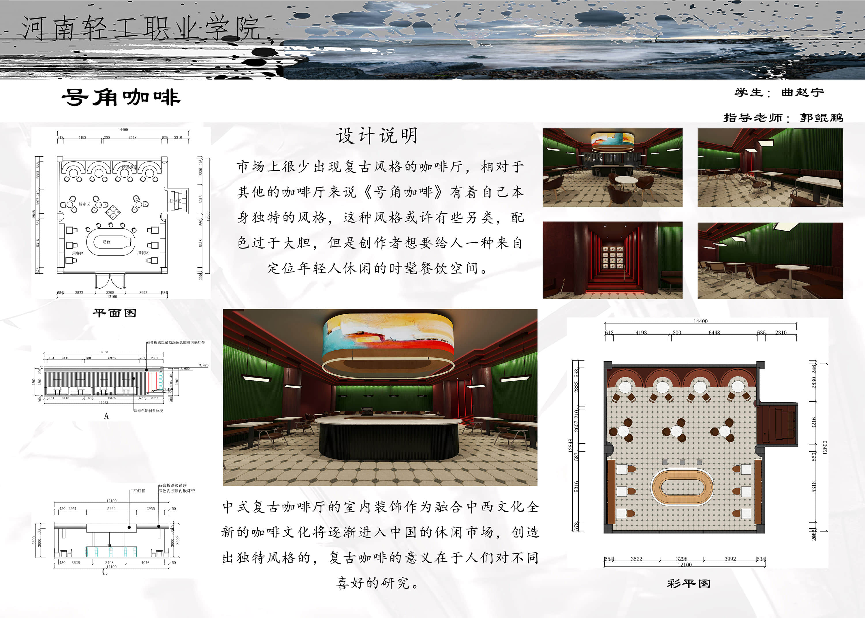 69号角咖啡.jpg