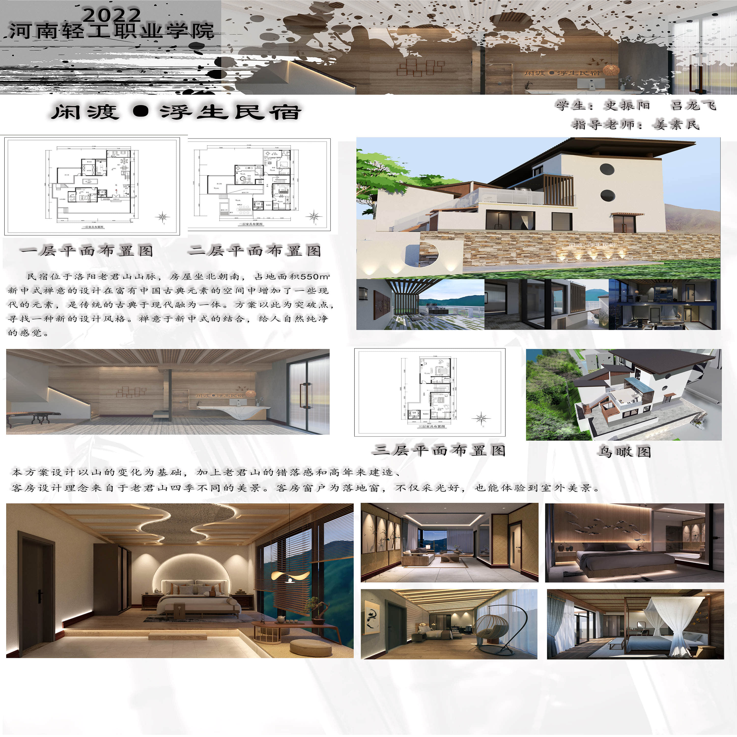 78闲浮.jpg