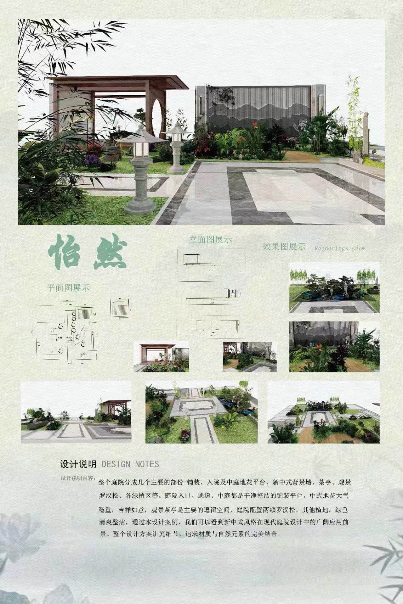 河轻环738.jpg