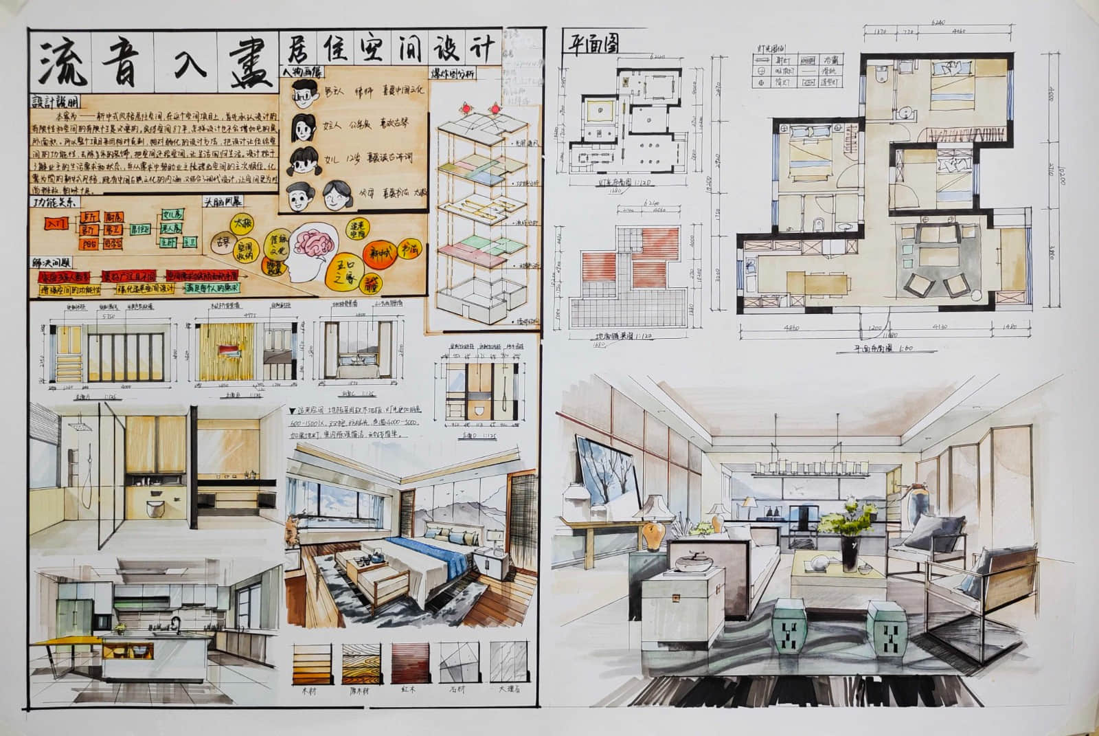 河轻环749.jpg