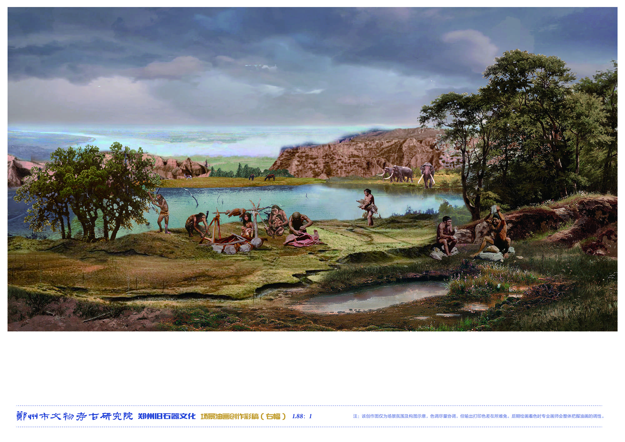 郑州考古院壁画《远古人类生活》李龙.jpg