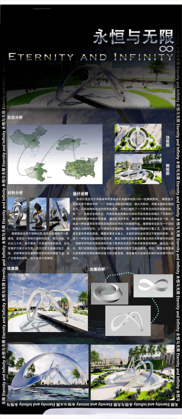 推优3(1).png