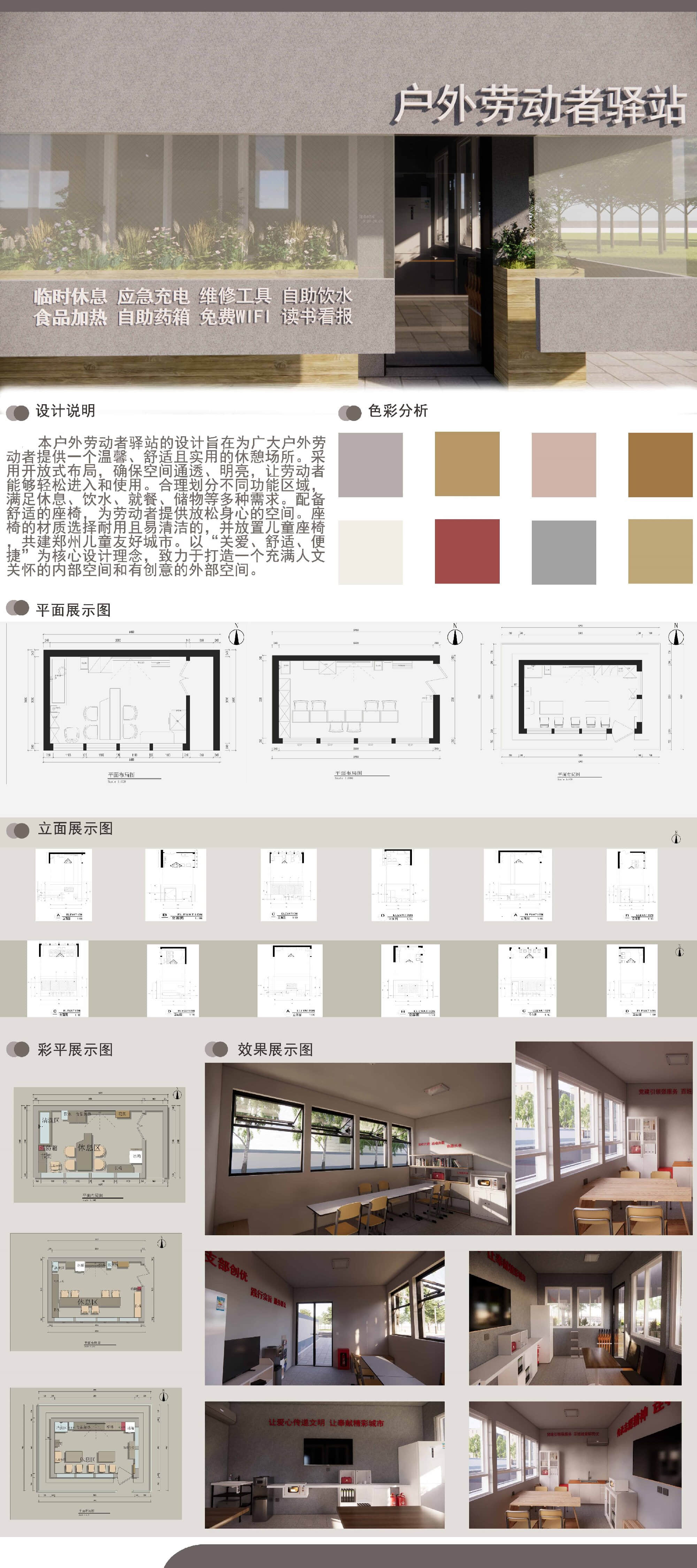 环4曹毅王泳淇1.jpg