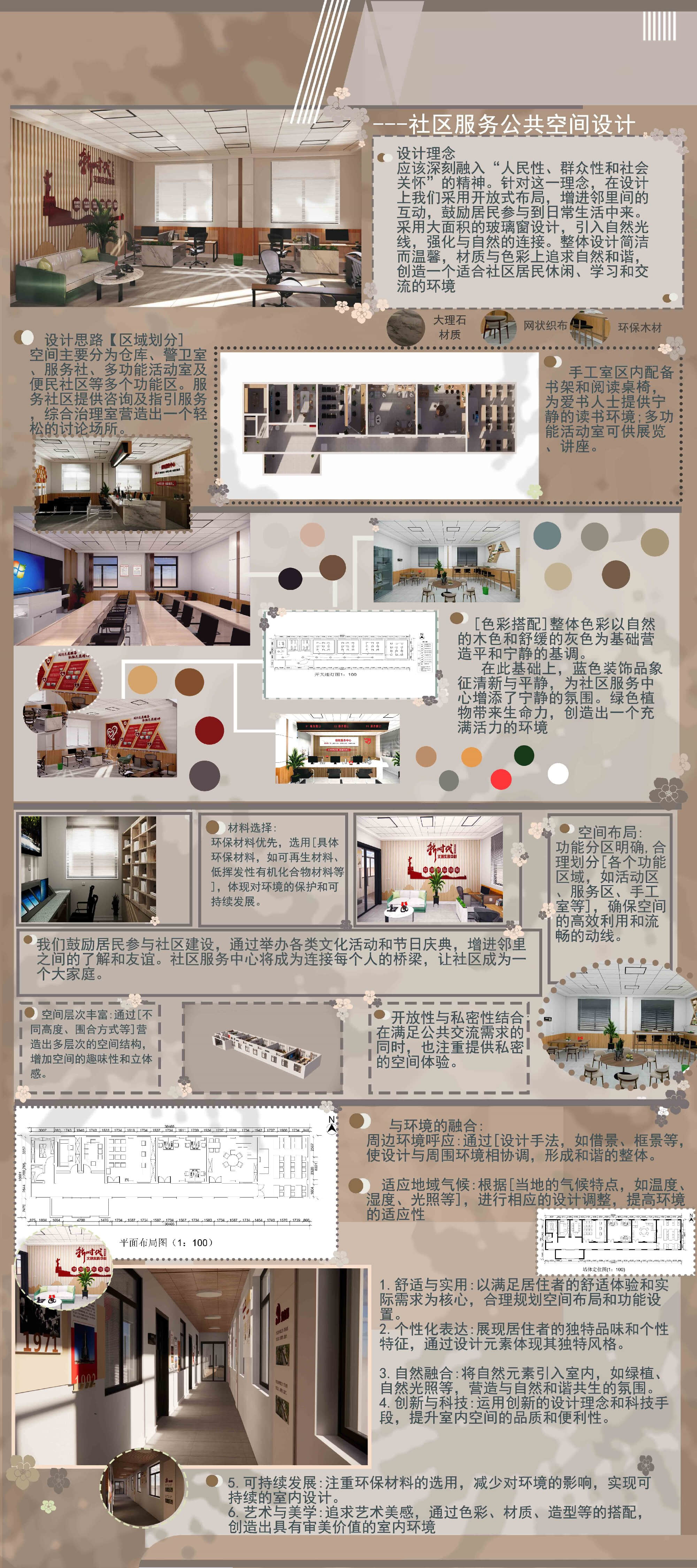 室2刘梦圆许雪平1.jpg