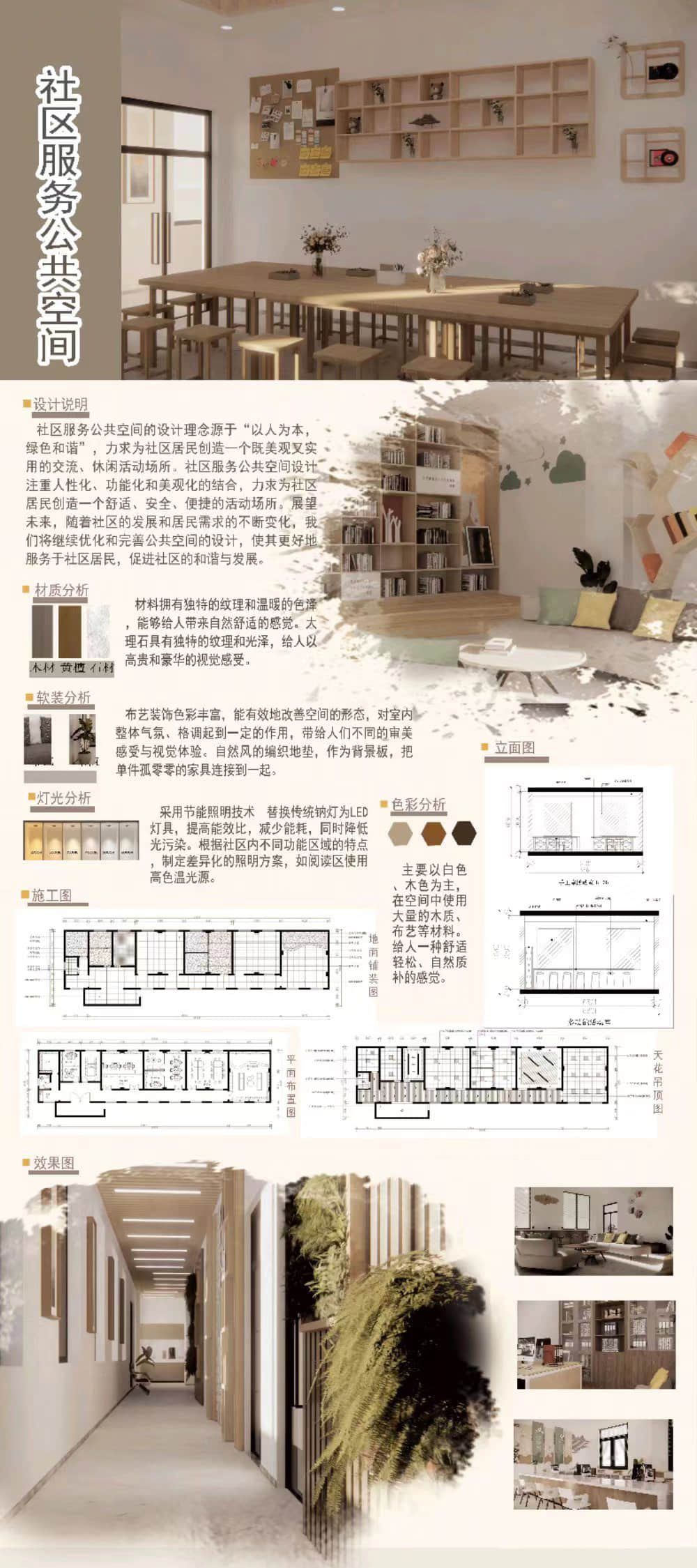 室4张汪洋朱幸华.jpg
