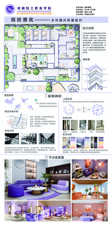 微信图片_20241008122838.jpg