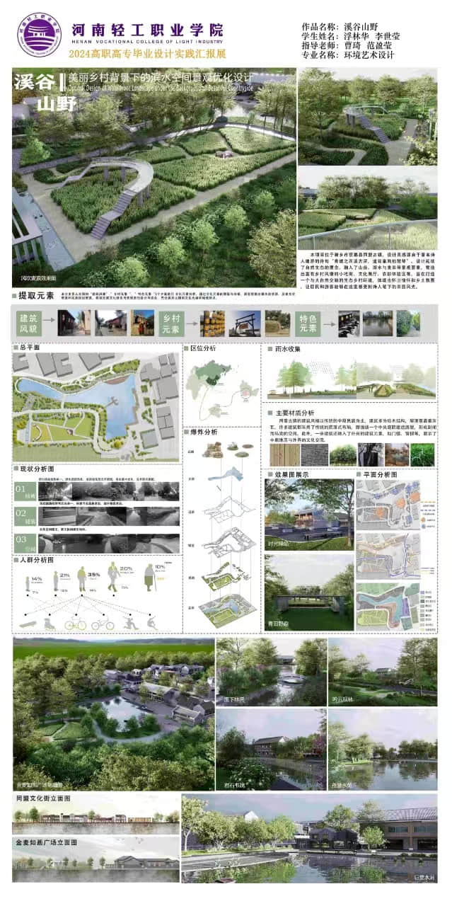 微信图片_20241008142525.jpg