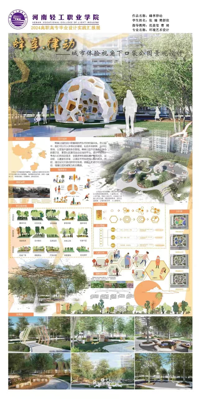 微信图片_20241008142811.jpg